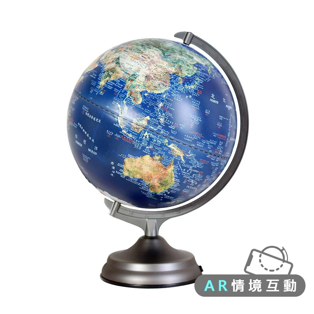 🌍 帶孩子轉動世界!2026最完整【教學用地球儀】挑選指南:SkyGlobE 與 IGLOBE 兩大品牌深度解析 ✨ 2 image