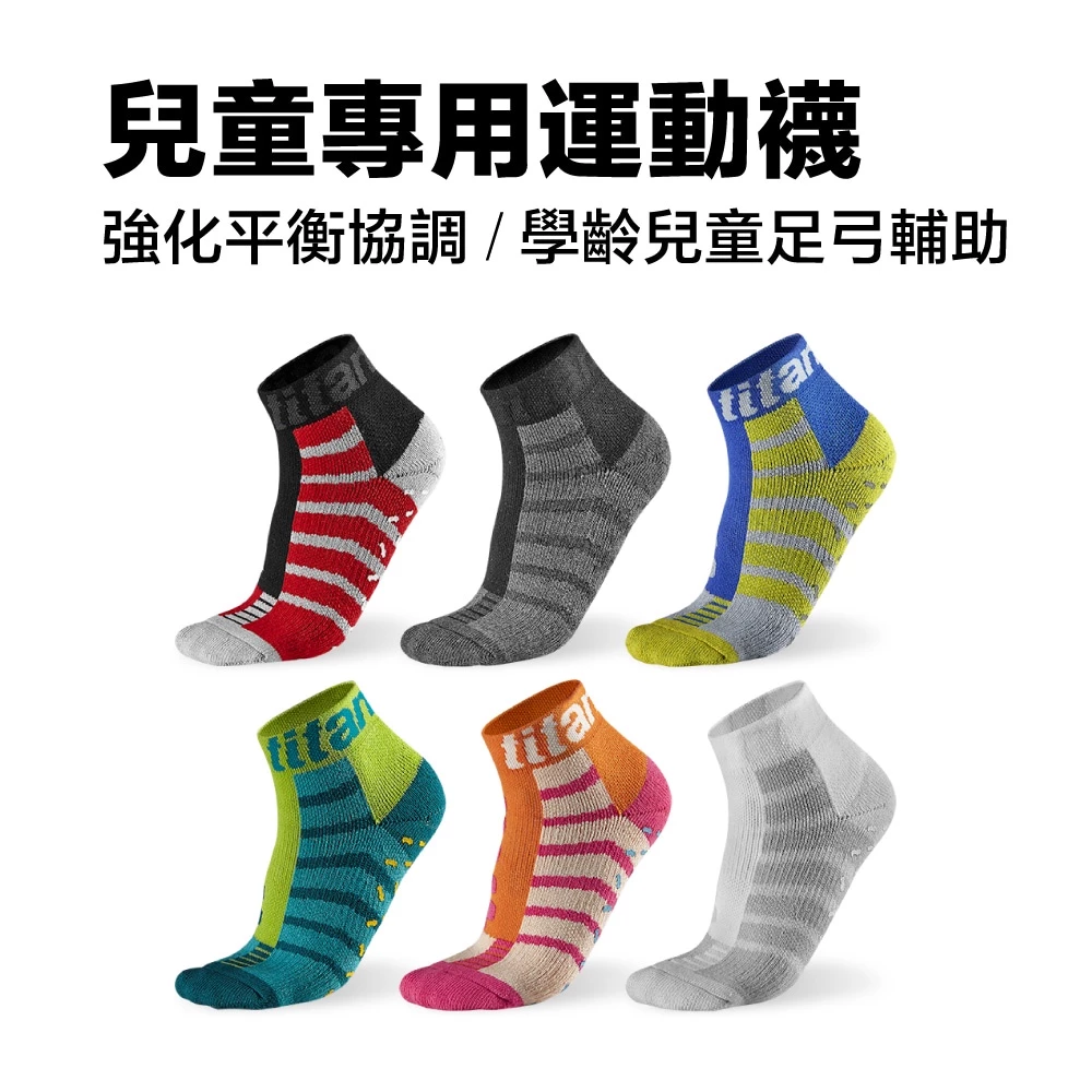 🛑 終結寶貝「鹹魚腳」!2026最強【兒童除臭襪】挑選指南與5大必買品牌推薦 ✨ 6 image 4